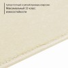 Ковролин STONE (Стоун) 30 • Ivory