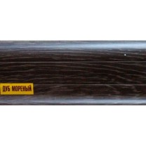 Плинтус пластиковый Ideal 209 Дуб мореный 55 мм Серый.