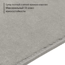 Ковролин STONE (Стоун) 90 • Signal Grey .