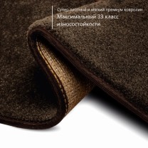 Ковролин STONE (Стоун) 44 • Brown .