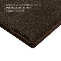 Ковролин STONE (Стоун) 44 • Brown .