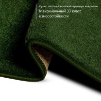 Ковролин STONE (Стоун) 24 • Green Grass .