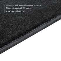 Ковролин STONE (Стоун) 97 • Graphite .