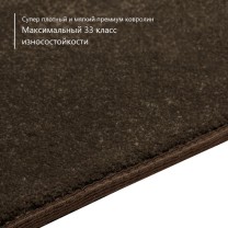 Ковролин STONE (Стоун) 44 • Brown .