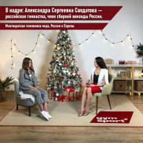 Ковер для художественной гимнастики GYMSPORT PROF PREMIUM (профессиональный) 2Х3Х0.008М .