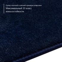 Ковролин STONE (Стоун) 77 • Night Blue .
