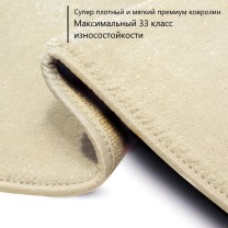 Ковролин STONE (Стоун) 30 • Ivory .