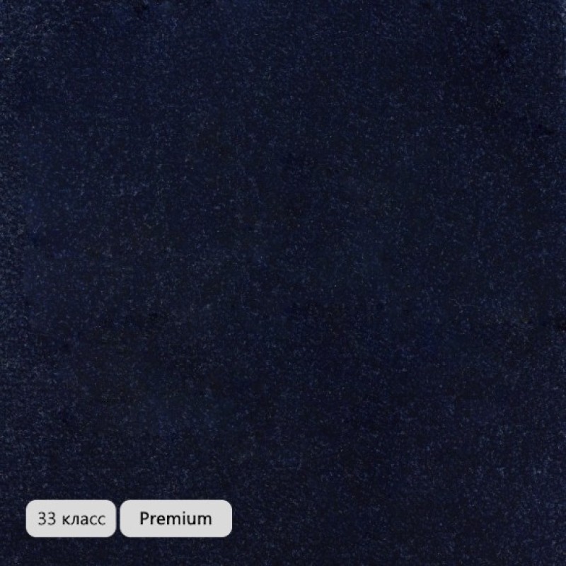 Ковролин STONE (Стоун) 77 • Night Blue Синий.